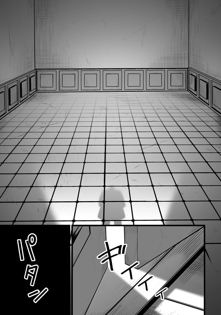 公式-異世界で 上前はねて 生きていく~再生魔法使いのゆるふわ人材派遣生活~ 第58話(1) 