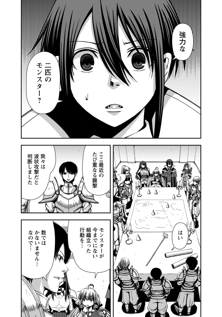 公式-《魔力無限》のマナポーター ~パーティの魔力を全て供給していたのに、勇者に追放されました。魔力不足で聖剣が使えないと焦っても、メンバー全員が勇者を見限ったのでもう遅い~ 第18話(1) 