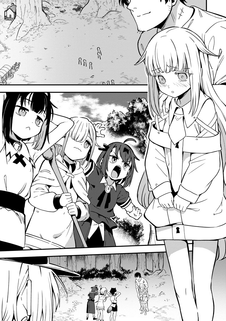 公式-最強宮廷指南役のおっさん、追放された僻地で無双する~幻となった種族の美少女たちを育てて辺境を開拓~ 第20話(1) 