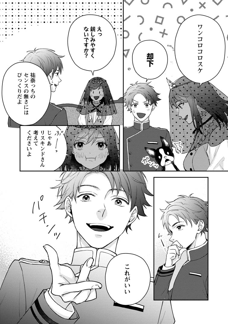 ヴェールの聖女～醜いと誤解された聖女、イケメン護衛騎士に溺愛される～☆1〜4巻 Amazon.co.jp: ヴェールの聖女 ～醜いと誤解された聖女