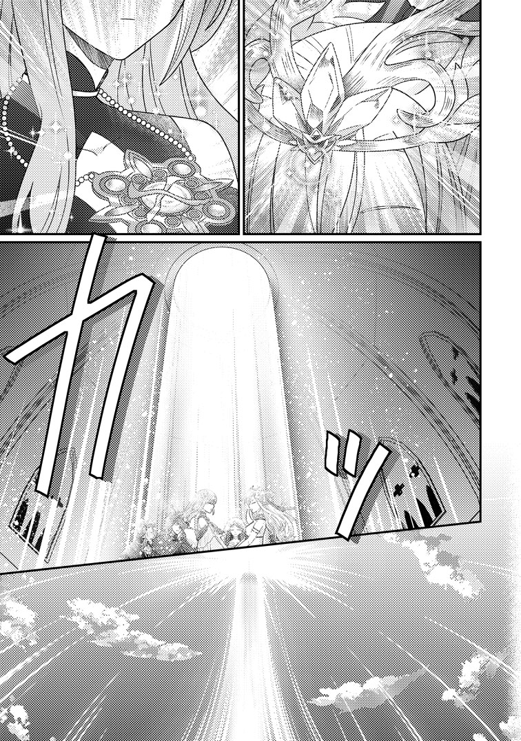 公式-神々の加護で生産革命~異世界の片隅でまったりスローライフしてたら、なぜか多彩な人材が集まって最強国家ができてました~ 第34話(2) 