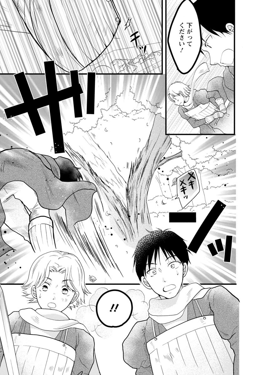 異世界でもふもふなでなでするためにがんばってます。