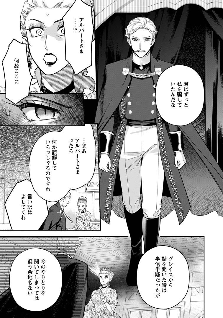 関係改善をあきらめて距離をおいたら、塩対応だった婚約者が絡んでくるようになりま… 関係改善をあきらめて距離をおいたら、塩対応だった婚約者が絡んでくる