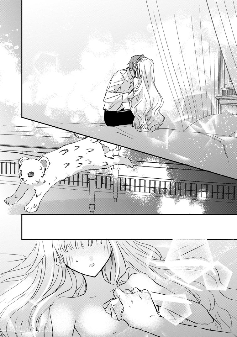 公式-「お前が代わりに死ね」と言われた私。妹の身代わりに冷酷な辺境伯のもとへ嫁ぎ、幸せを手に入れる 第24話(3) 