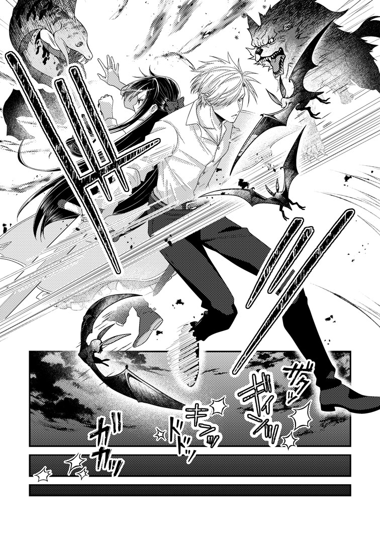 公式-魔除けの聖女は無能で役立たずをやめることにしました 第12話(3) 