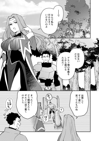 貧乏国家の黒字改革〜金儲けのためなら手段を選ばない俺が、なぜか絶賛されている件について〜