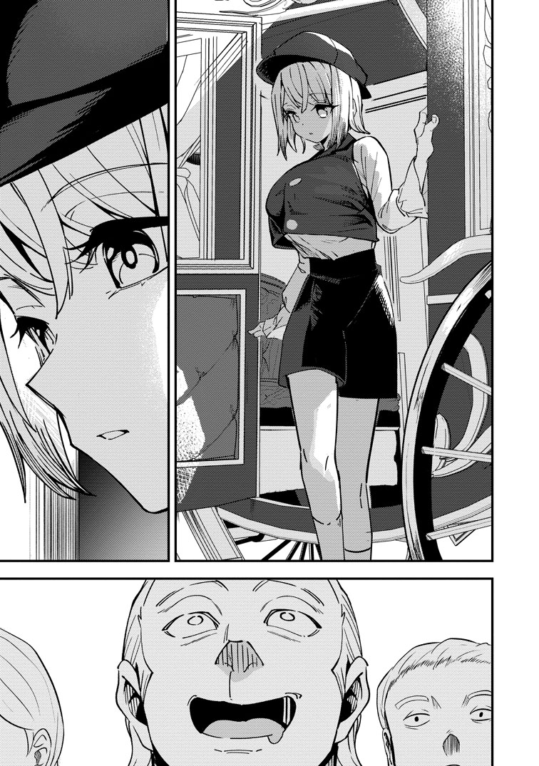 公式-最強宮廷指南役のおっさん、追放された僻地で無双する~幻となった種族の美少女たちを育てて辺境を開拓~ 第17話(2) 