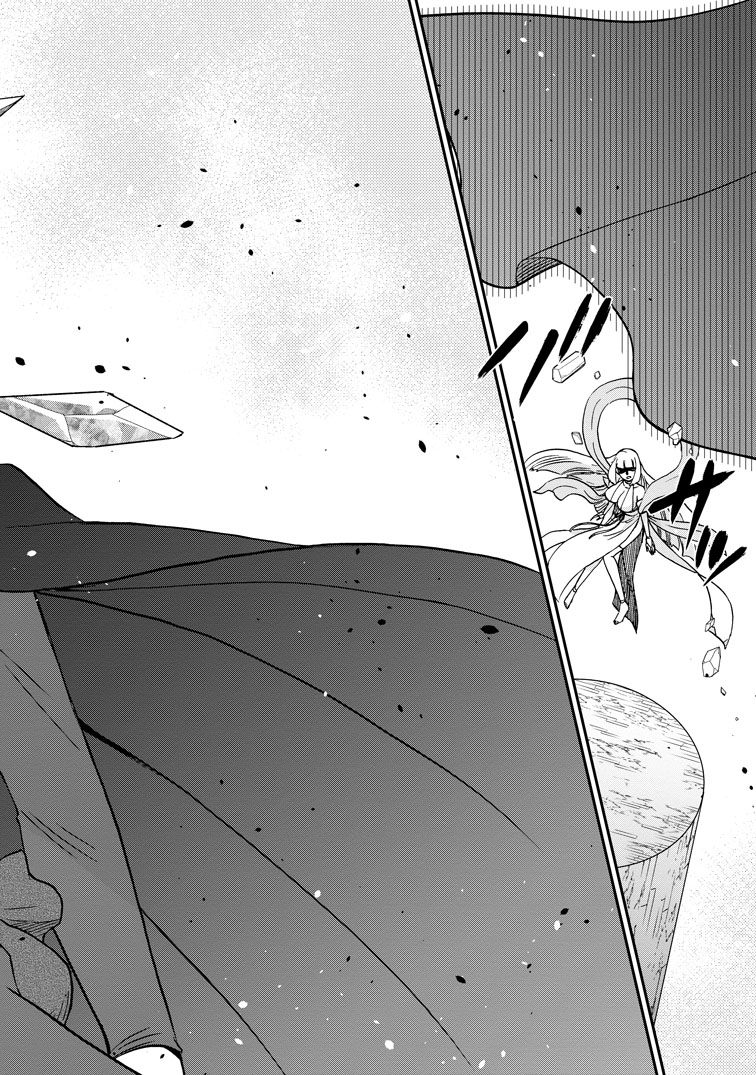 公式-異世界召喚は二度目です 第71話(3) 