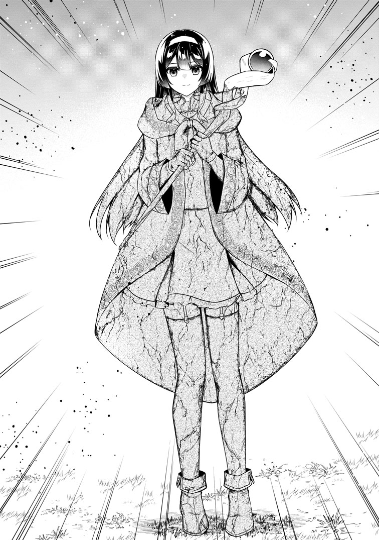 公式-辺境に追放されて50年の大賢者は若返り、二度目の英雄伝説が始まる。 第2話(3) 