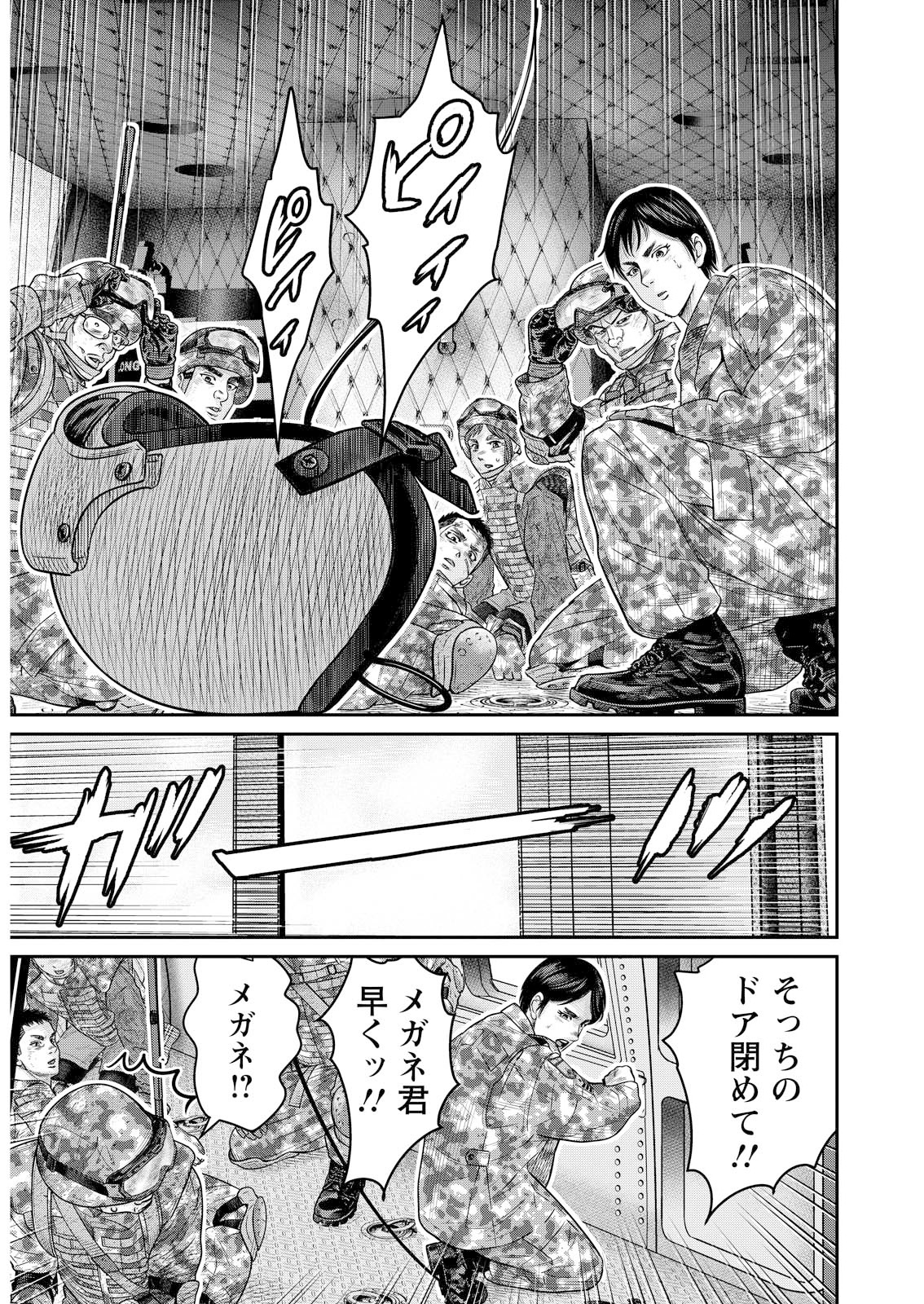 オートローテーション