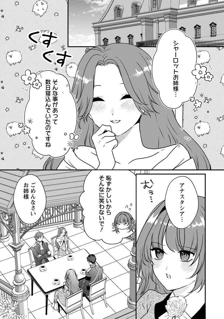 それなら私が溺愛します！～愛を知らない騎士隊長と愛があふれる