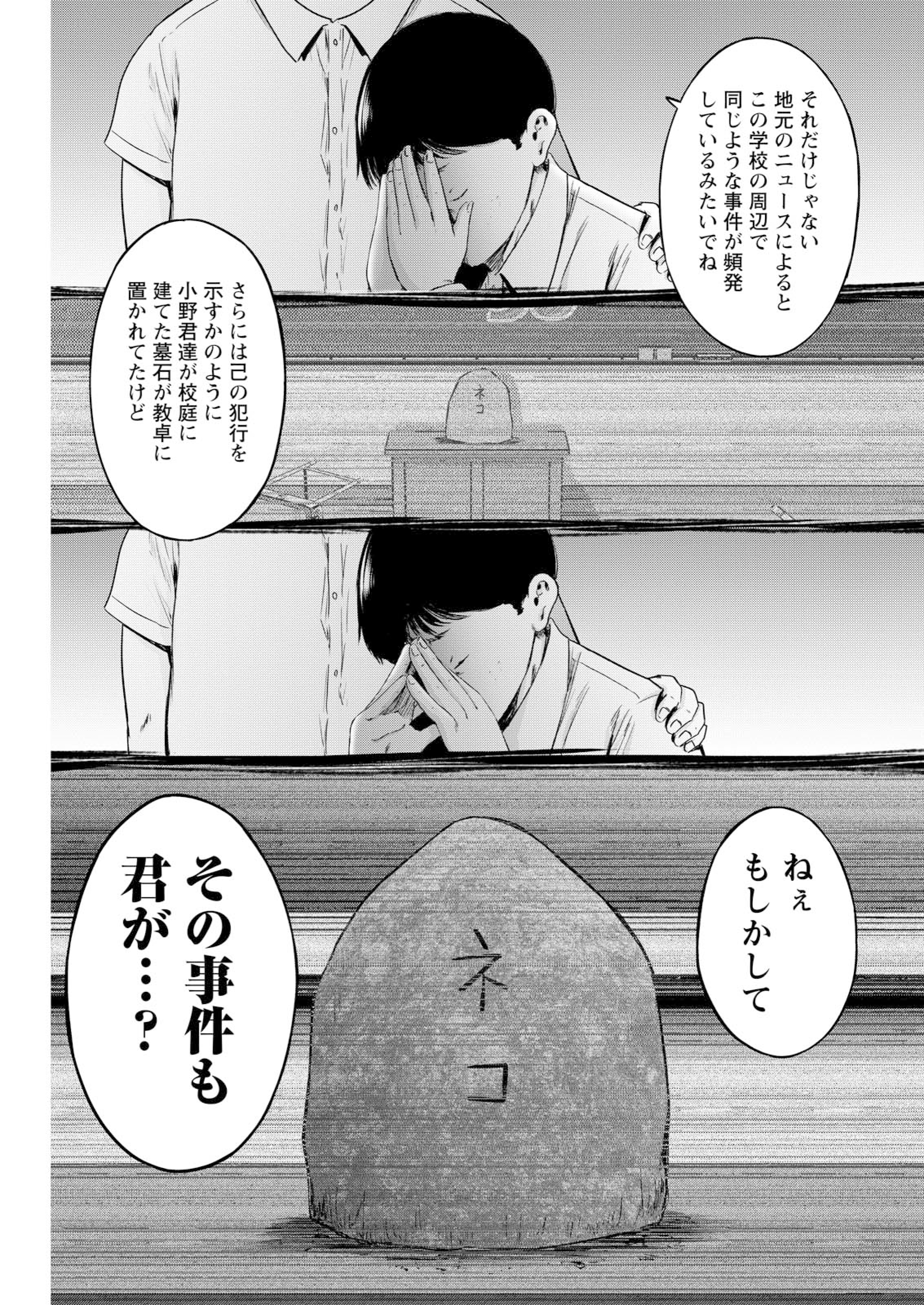 公式-わざと見せてる? 加茂井さん。 第61話(4) | 無料・試し読み