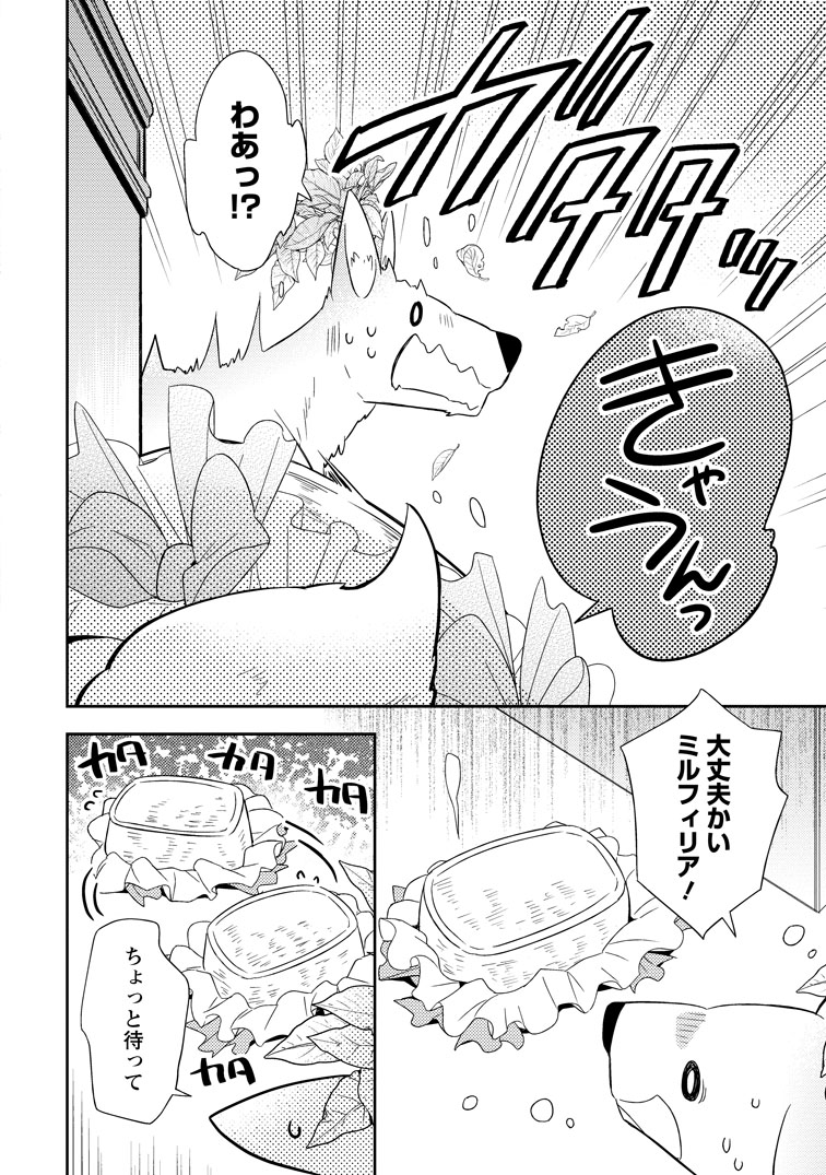 公式-北の砦にて 第50話(2) 