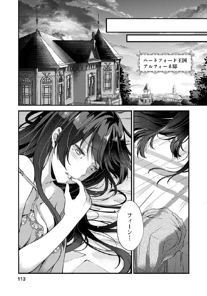 剣聖の幼馴染がパワハラで俺につらく当たるので、絶縁して辺境で魔剣士として出直すことにした。