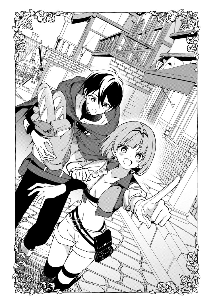 公式-アラサー魔術師のゆる~いハーレムライフ~ブラック社畜が異世界で自由気ままに有給消化~ 第9話(1) 