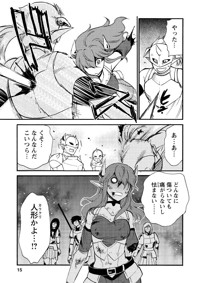 異世界召喚は二度目です