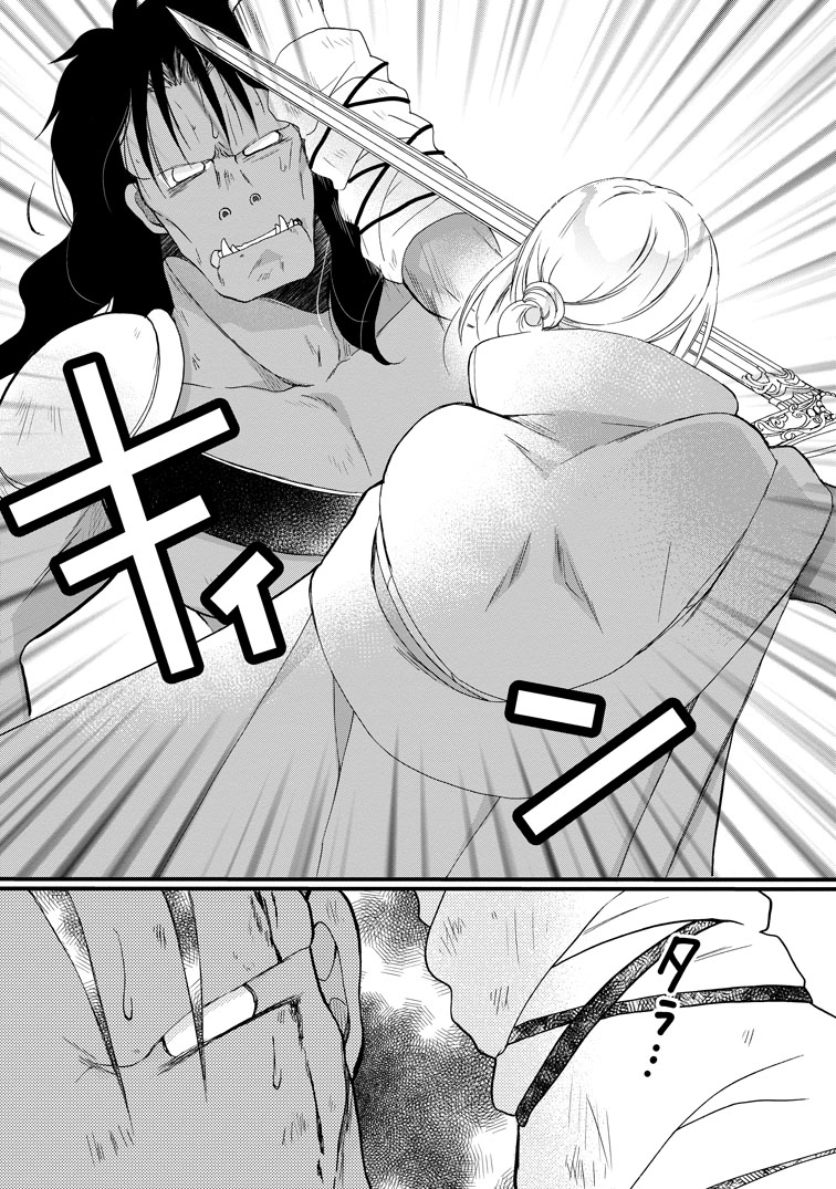 公式-異世界でもふもふなでなでするためにがんばってます。 第73話(3) 