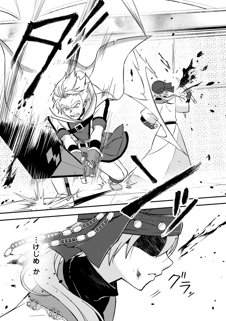 公式-超難関ダンジョンで10万年修行した結果、世界最強に~最弱無能の下剋上~ 第33話(1) 