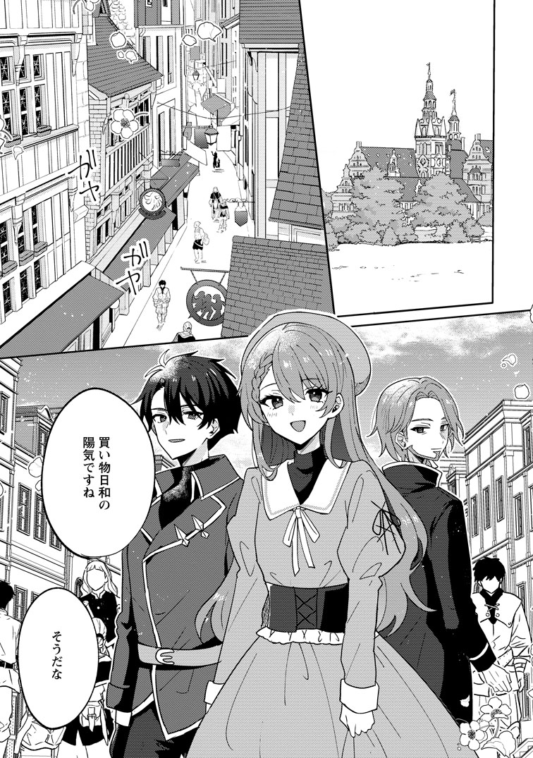 公式-だって、あなたが浮気をしたから 第5話(1) 