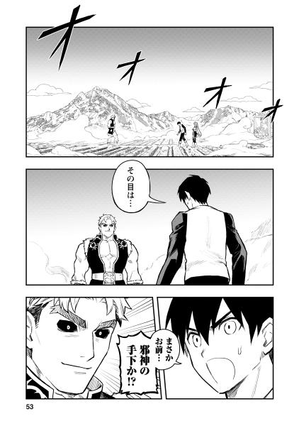 農民関連のスキルばっか上げてたら何故か強くなった。