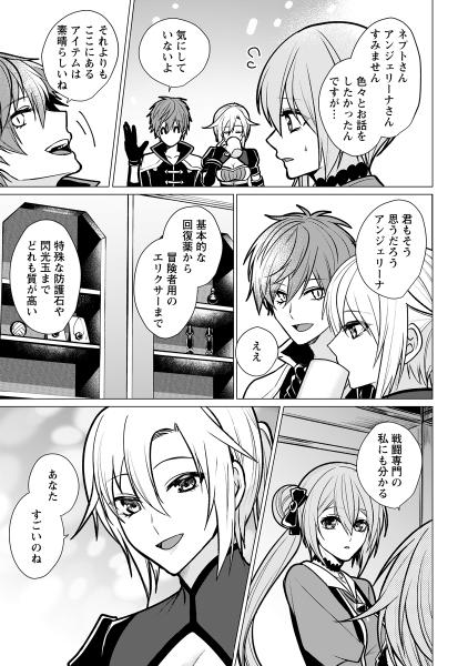 薬屋経営してみたら、利益が恐ろしいことになりました ～平民だからと追放された元宮廷錬金術士の物語～