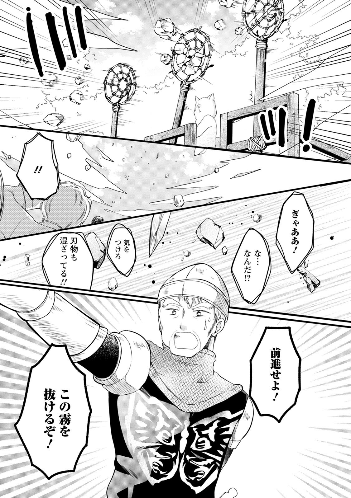 異世界でもふもふなでなでするためにがんばってます。