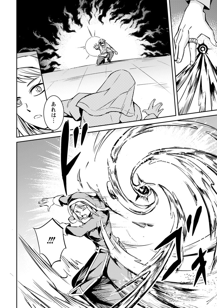 第3話(3)