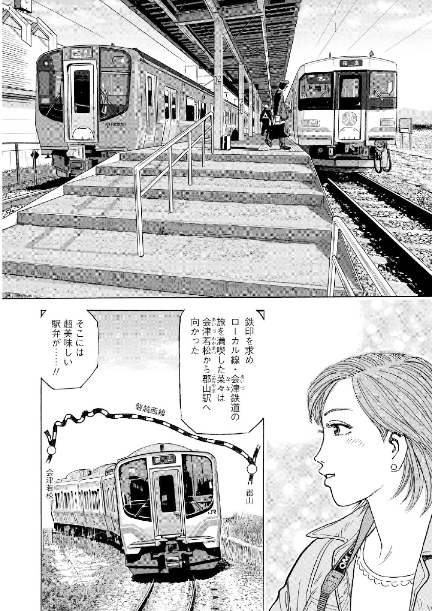 阿武隈急行 JR郡山駅◎「海苔のりべん」