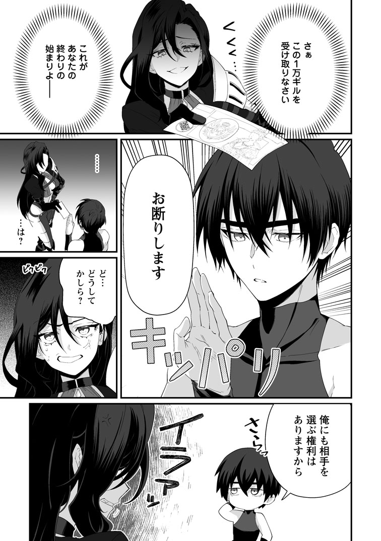 公式-貞操逆転世界で唯一の男騎士の俺、女騎士学園に入学したらなぜか
