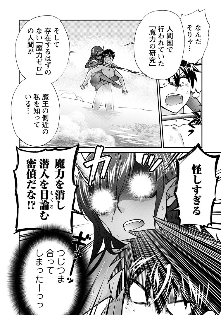 公式-異世界召喚は二度目です | 作品詳細 | 無料・試し読み豊富、Web漫画・コミックサイト がうがうモンスター＋