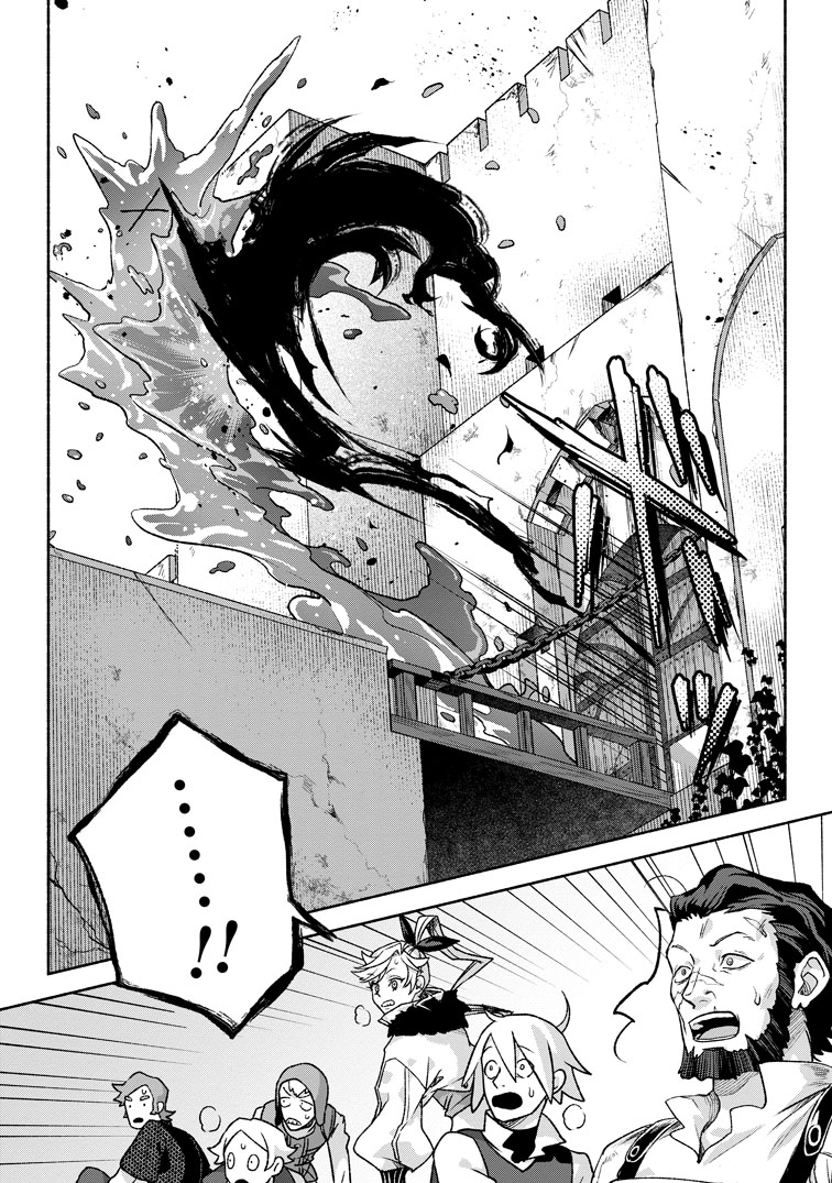 公式-その門番、最強につき~追放された防御力9999の戦士、王都の門番として無双する~ 第44話(3) 