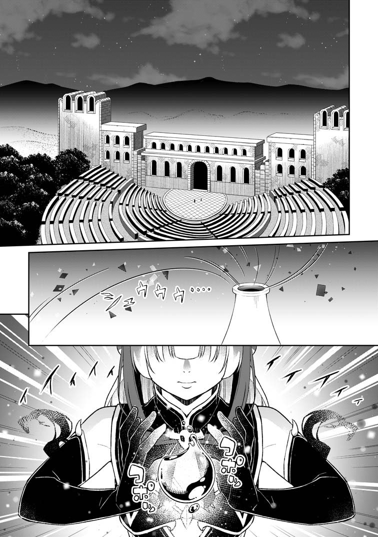 勇者パーティーを追放されたので、魔王を取り返しがつかないほど強く育ててみた