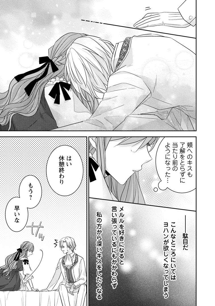 平口広美 コミック 17冊