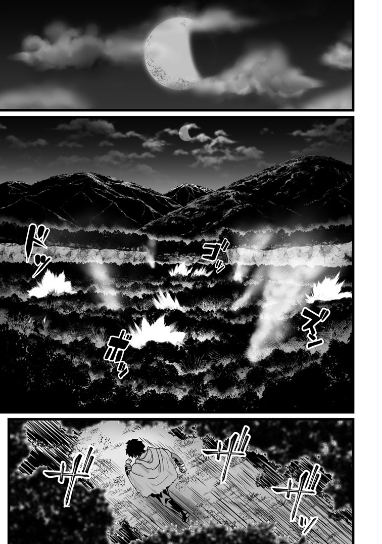 公式-異世界で 上前はねて 生きていく~再生魔法使いのゆるふわ人材派遣生活~ 第57話(1) 