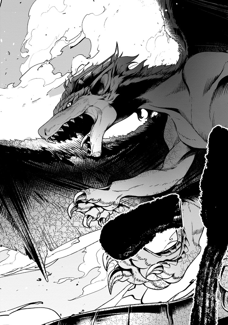 公式-寝取られ追放された最強騎士団長のおっさん、片田舎で英雄に祭り上げられる 第4話(2) 