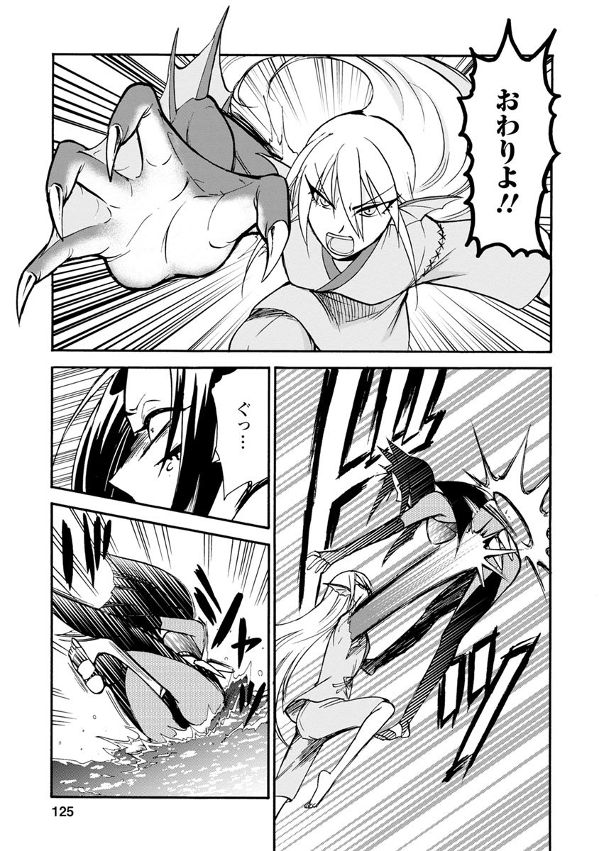 異世界召喚は二度目です