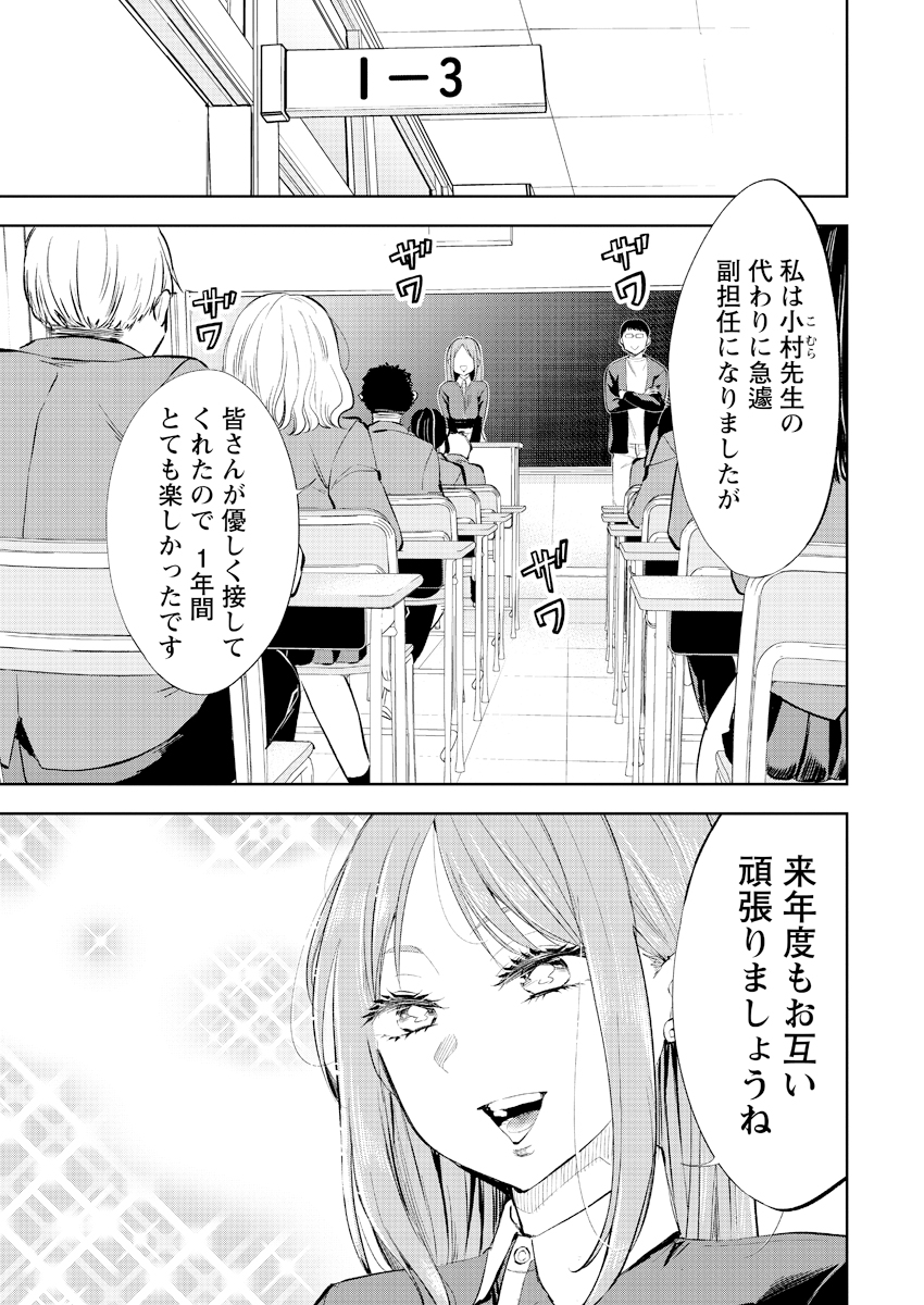 だらしないです堀田先生！ サイン本