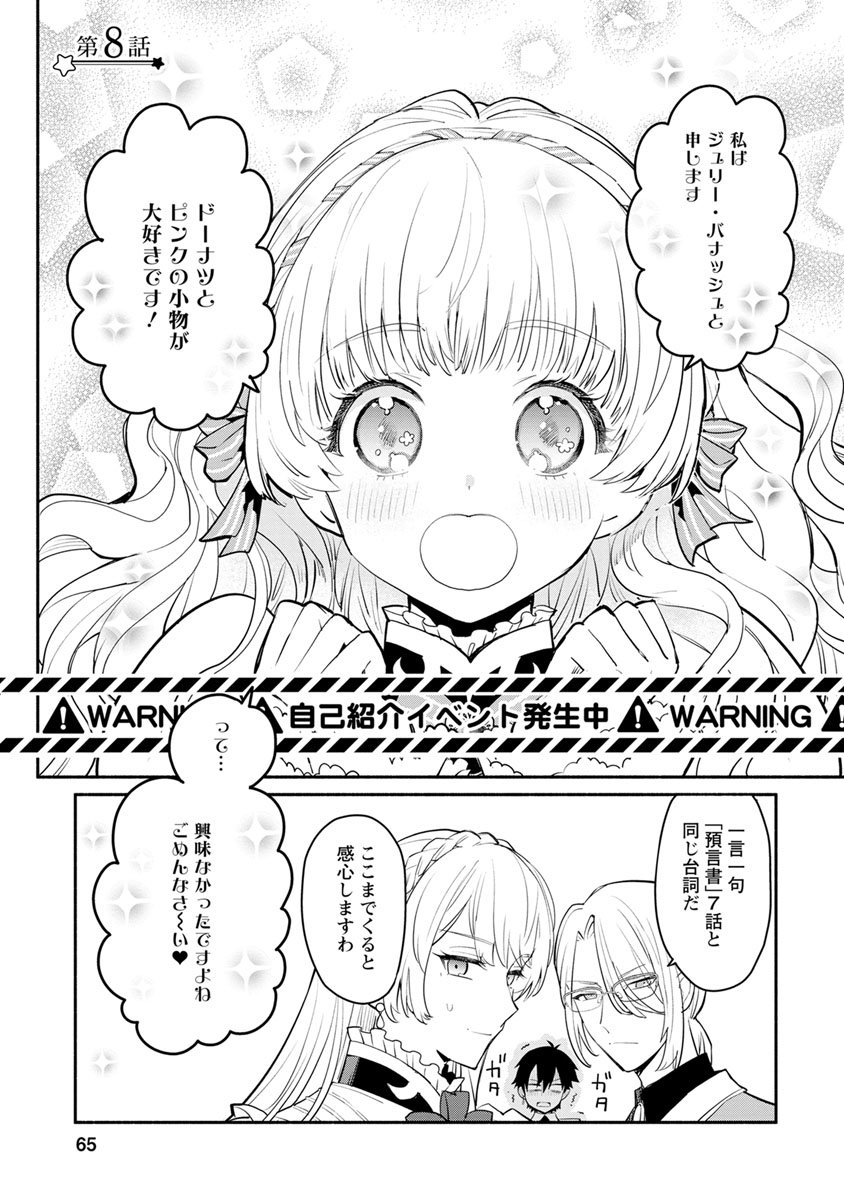 勿論、慰謝料請求いたします！