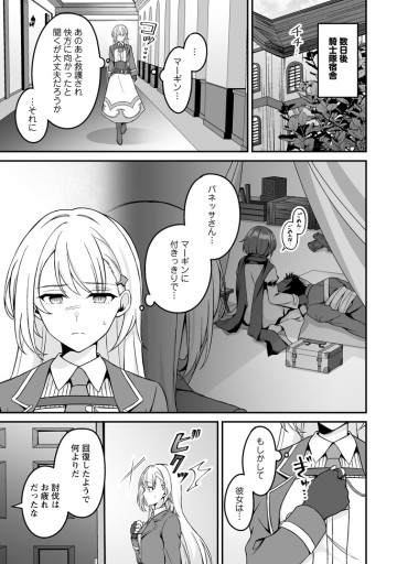 伝説に残らなかった大賢者