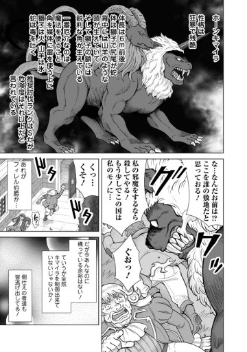 のんべんだらりな転生者～貧乏農家を満喫す～