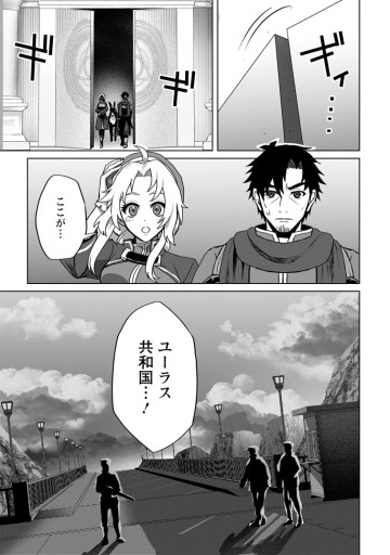 最底辺のおっさん冒険者。ギルドを追放されるところで今までの努力が報われ、急に最強スキル《無条件勝利》を得る