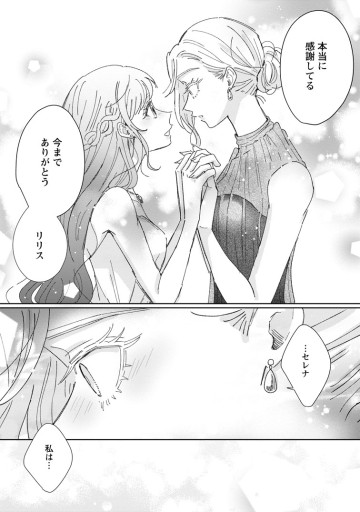 貴方に未練はありません！～浮気者の婚約者を捨てたら王子様の溺愛が待っていました～