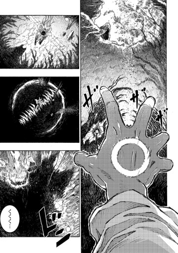 追放された鍛冶師はチートスキルで伝説を作りまくる ～婚約者に店を追い出されたけど、気ままにモノ作っていられる今の方が幸せです～