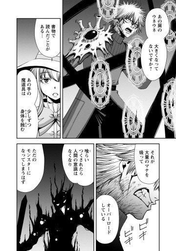 《魔力無限》のマナポーター ～パーティの魔力を全て供給していたのに、勇者に追放されました。魔力不足で聖剣が使えないと焦っても、メンバー全員が勇者を見限ったのでもう遅い～
