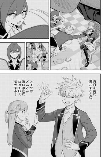 狂戦士なモブ、無自覚に本編を破壊する