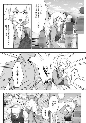 学園物の乙女ゲームの世界に転生したけど、チート持ちの背景男子生徒だったようです。