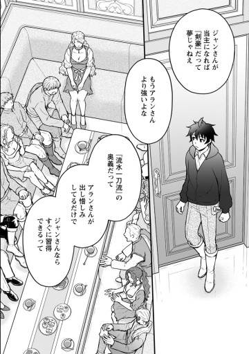 学園騎士のレベルアップ！レベル1000超えの転生者、落ちこぼれクラスに入学。そして、