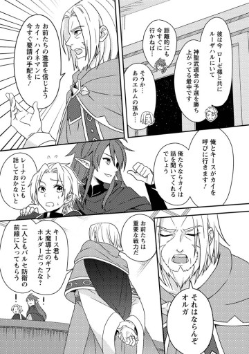超難関ダンジョンで10万年修行した結果、世界最強に～最弱無能の下剋上～