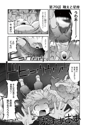 小林さんちのメイドラゴン ルコアは僕の××です。