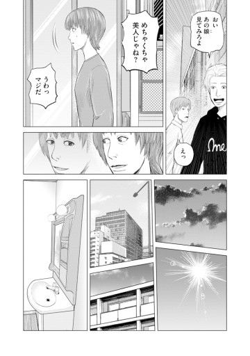 闇アプリ